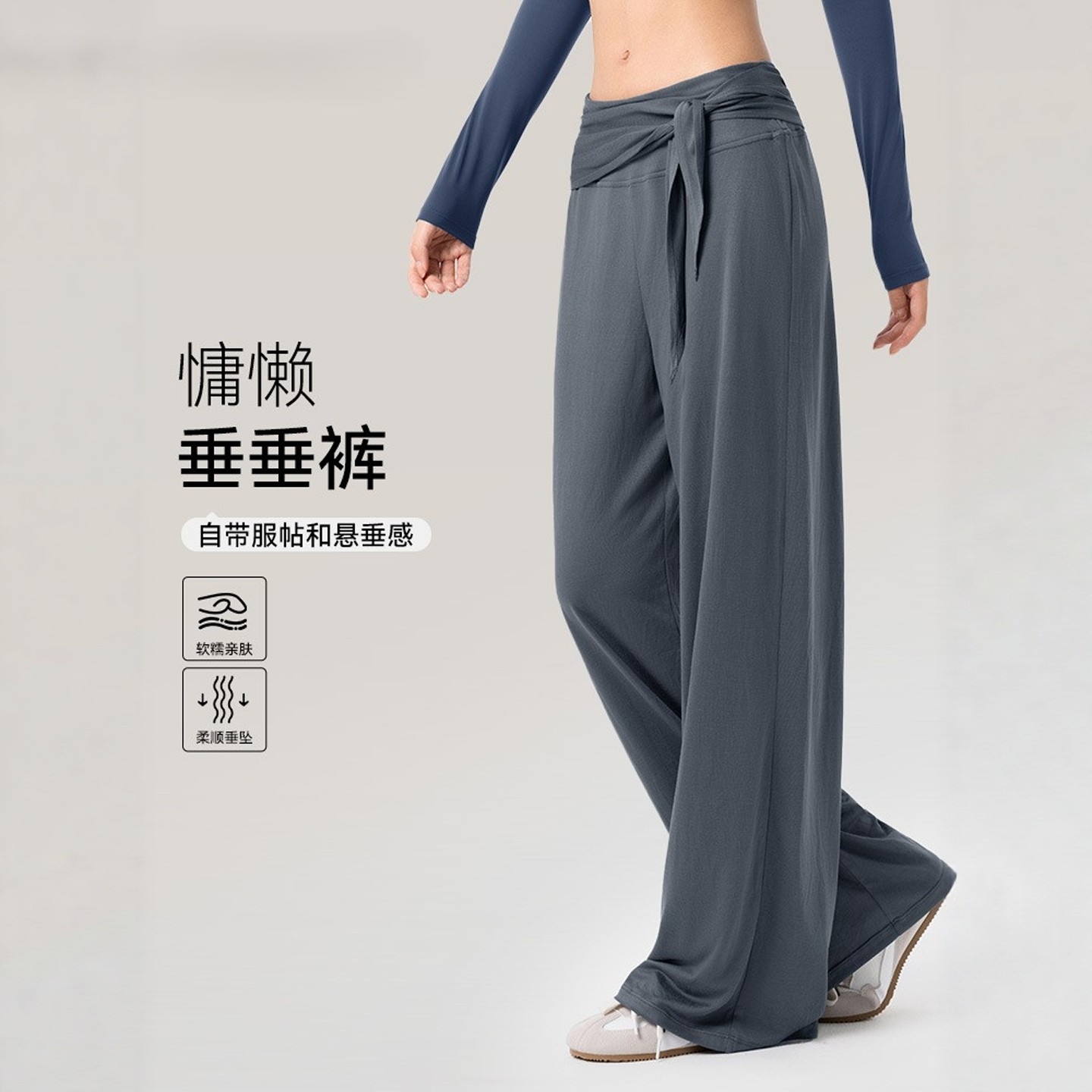 慵懒宽松阔腿裤瑜伽裤女腰带透气运动休闲裤垂感遮肉显瘦直筒长裤,运动/瑜伽/健身/球迷用品,瑜伽长裤,淘宝优惠券,粉丝福利购,淘宝优惠卷