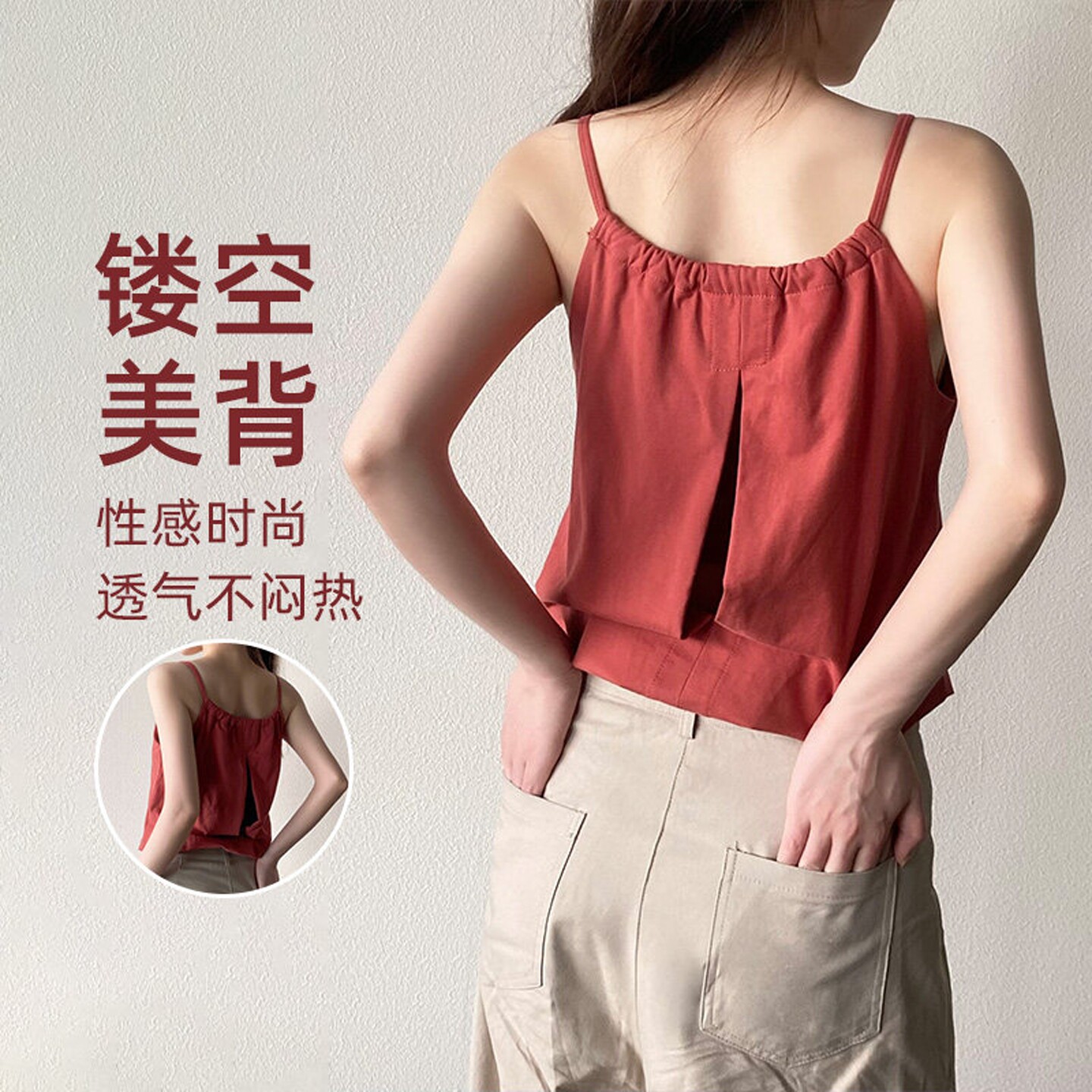 韩版清冷感瑜伽普拉提吊带背心女带胸垫可拆卸宽松显瘦上衣通勤