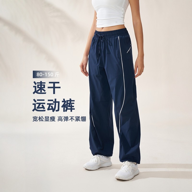 宽松速干运动裤户外登山徒步舞蹈