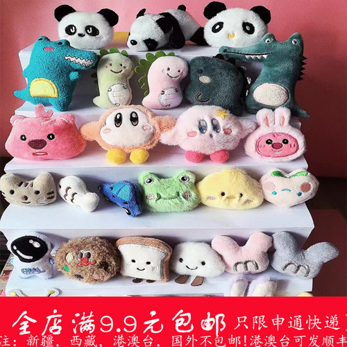 公仔玩偶PP棉款式多样毛绒玩具好