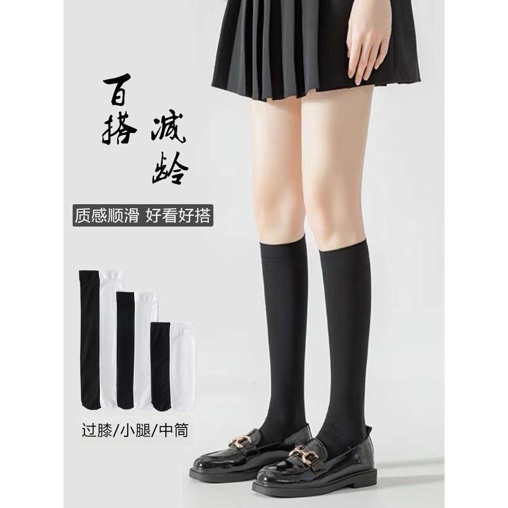 jk袜子女长筒袜夏季超薄款小腿袜高筒过膝白色丝袜黑色中筒袜,女士内衣/男士内衣/家居服,长筒袜,淘宝优惠券,粉丝福利购,淘宝优惠卷