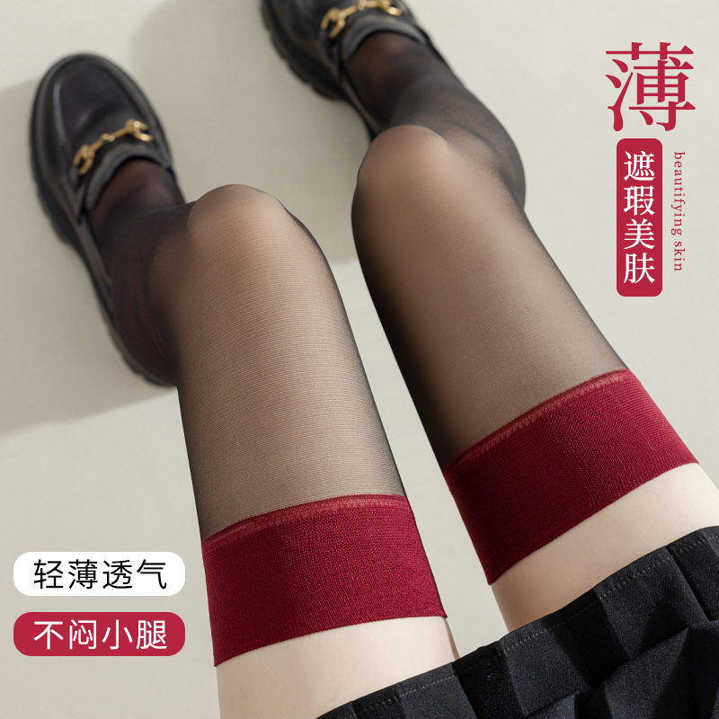 性感红边黑丝纯欲斩男神器过膝薄款女夏季见男友小tips,女士内衣/男士内衣/家居服,长筒袜,淘宝优惠券,粉丝福利购,淘宝优惠卷