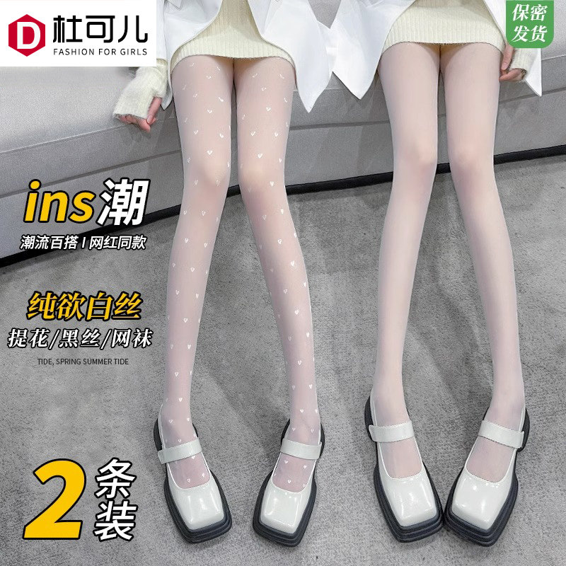 网红纯欲白丝碧女性感白色丝袜超薄款防勾丝过膝情调蕾丝波点jk潮,女士内衣/男士内衣/家居服,连裤袜/打底袜,淘宝优惠券,粉丝福利购,淘宝优惠卷