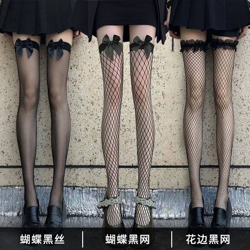 性感渔网袜蝴蝶结黑丝袜女夏季薄款长筒袜子女学生花边过膝袜,女士内衣/男士内衣/家居服,连裤袜/打底袜,淘宝优惠券,粉丝福利购,淘宝优惠卷