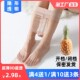 袜脚尖全透明 连裤 批价发隐形0D丝袜女夏季 超薄一线裆肉色黑色薄款