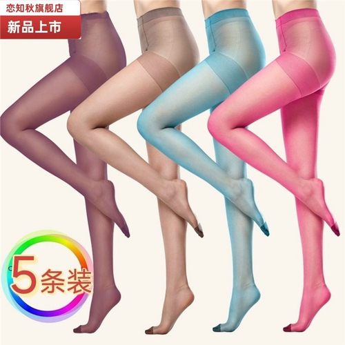 10D透肉糖果彩色丝袜开档时尚个性百搭显瘦连裤袜