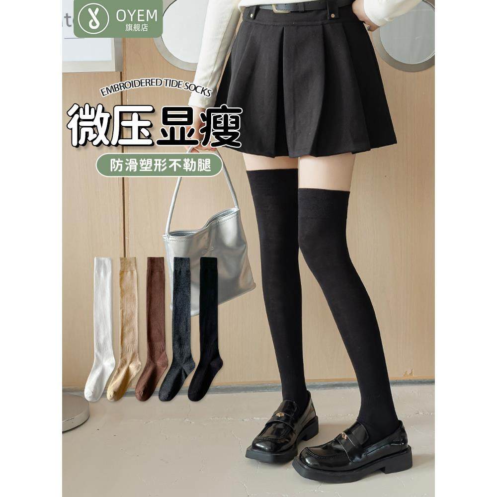 压力显瘦过膝袜子女春秋季薄款长袜日系JK袜夏天美腿塑形高筒袜,女士内衣/男士内衣/家居服,长筒袜,淘宝优惠券,粉丝福利购,淘宝优惠卷