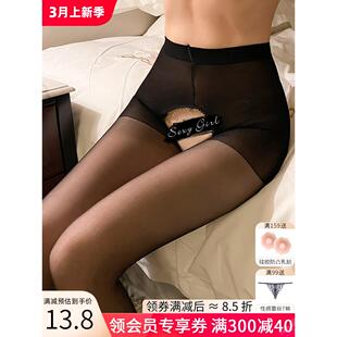 澄澈性感袜子女春秋薄款黑袜情调蕾可手撕黑连体开连裤袜