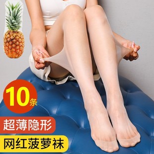 大码 高透0D连裤 自然肤色肉色裤 防勾丝长筒丝袜 美腿塑形袜 袜