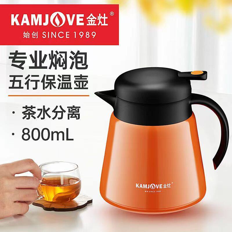 金灶LX-310白茶闷泡壶泡茶壶老白茶陈皮普洱焖茶壶保温壶焖茶器具图片