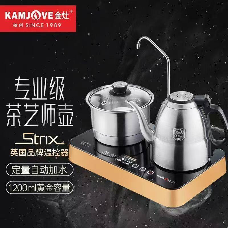 金灶EA8自动上水茶台烧水壶一体泡茶专用恒温电热水壶保温电茶壶
