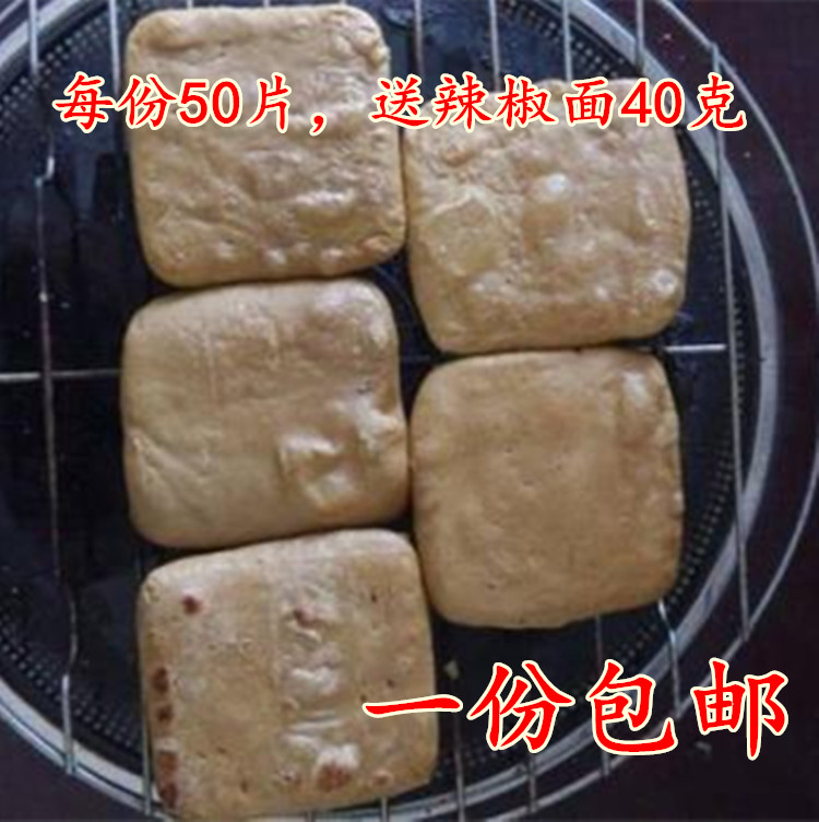 毕节市大方手撕豆腐碱干贵州特产炒菜烙烤烧烤送辣椒面一件包邮
