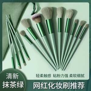 屈臣氏儿童13支初学者化妆刷套装全套超柔软眼部遮瑕粉底粉刷学生