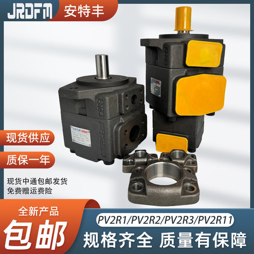 双联叶片泵PV2R11/PV2R21