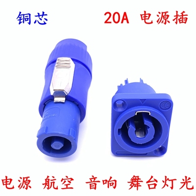 3芯舞台灯光光束灯LED大屏卡龙头