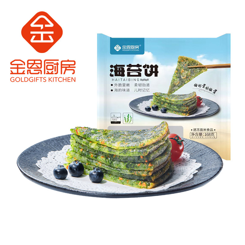 温州特色海苔饼虾皮饼酥脆鲜香营养健康早餐小吃,粮油调味/速食/干货/烘焙,儿童面点/包点,淘宝优惠券,粉丝福利购,淘宝优惠卷