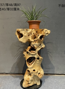 天然根雕花架盆景绿植花卉展示架