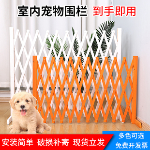 狗围栏楼梯护栏宠物围栏门室内阳台狗笼隔断可伸缩栅栏门挡狗挡猫