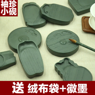非遗五寸艺砚阁洮砚台手工写经小楷笔舔茶宠把件端歙文房优质原石