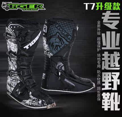 Chaussures moto - Ref 1389306 Image 1