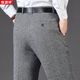 男士 商务直筒长裤 中老年高腰毛呢裤 恒源祥秋冬羊毛绒西裤 毛料男裤