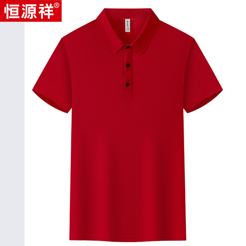 恒源祥冰丝棉短袖t恤男士夏季薄款翻领polo衫中年商务男款polo衫