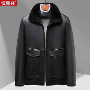 恒源祥男士真皮皮衣可脱羽绒服内胆狐狸毛领皮夹克中年獭兔毛外套