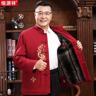 恒源祥秋冬装男士加绒唐装中老年保暖棉衣服中式婚宴礼服爷爷外套