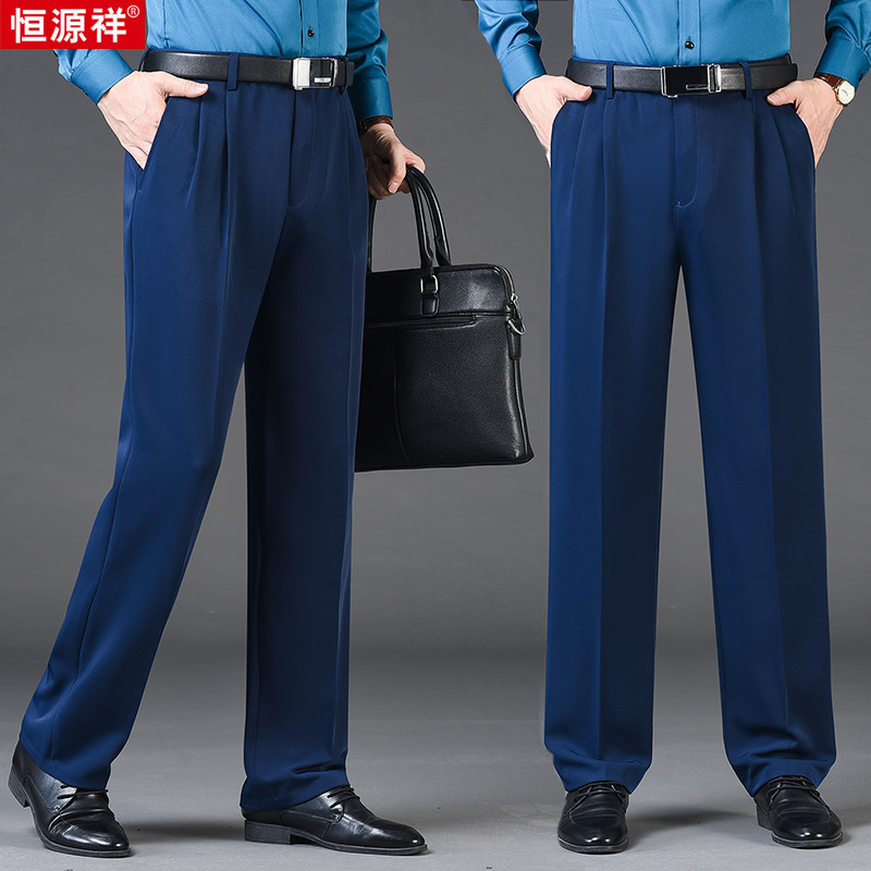 恒源祥商務寬松秋冬長褲大碼西褲