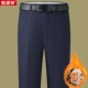 恒源祥羊毛西裤 裤 男秋冬加绒厚款 中老年高腰宽松直筒抗皱免烫西装