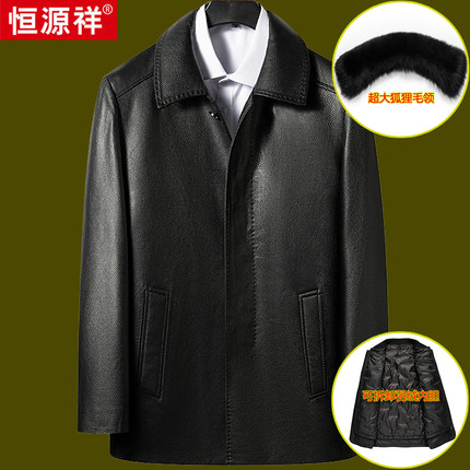 恒源祥冬季男士真皮羽绒服中年加厚翻领皮夹克外套头层牛皮皮衣男