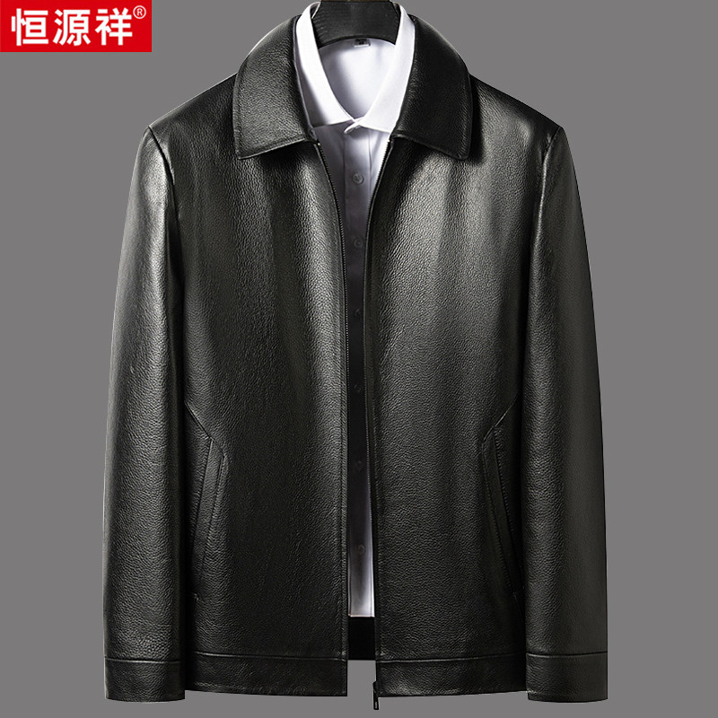 恒源祥皮衣男真皮牛皮羽绒服中老年秋冬翻领海宁皮夹克休闲皮外套