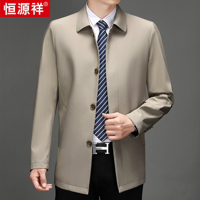 恒源祥春秋装商务夹克男商务外穿上衣秋季中年爸爸翻领休闲外套