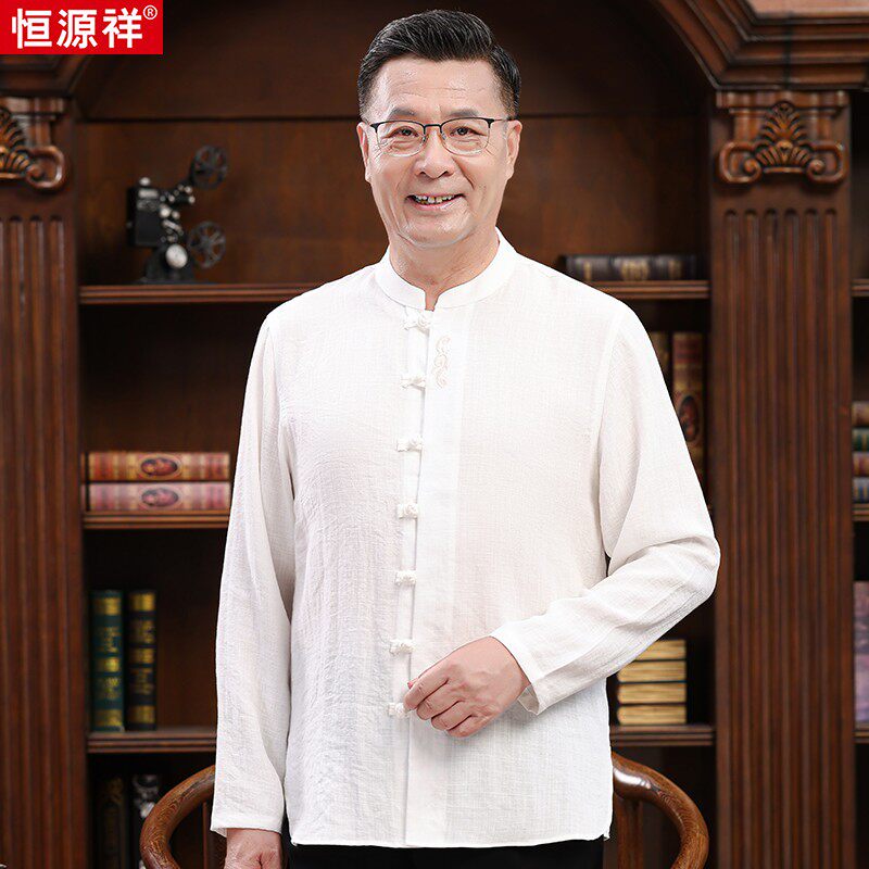 恒源祥男士中老年春秋衣服爸爸装棉麻衬衫太极服中国风白色唐装男