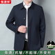 翻领茄克商务绅士外套男 中老年爸爸装 恒源祥男士 休闲风夹克春秋季