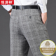 长裤 恒源祥秋冬男士 毛料休闲西装 裤 羊毛格子西裤 宽松直筒高腰男裤