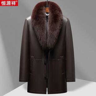 恒源祥中长款皮西服可拆卸内胆头层绵羊皮西装领真皮皮衣男外套冬