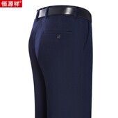 恒源祥灯芯绒休闲裤 子中年宽松高腰加绒 直筒长裤 男条绒裤 秋冬厚款