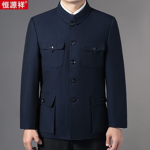 新中式国风羊毛70岁中山装恒源祥