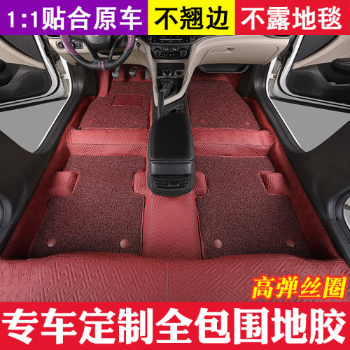 汽车专用成型地板革地胶可修剪