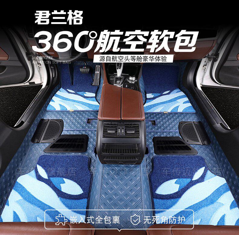 360航空软包汽车脚垫CS75CS35PIUSCS15CS55锐程CC逸动UNI-T UNI-K