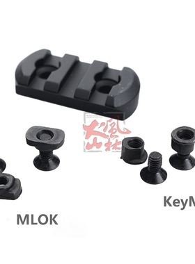 风林火山CNC铝合金导轨条MLOK and KeyMod双系统兼容