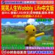 免steam 晃晃人生Wobbly 全DLC 中文版 电脑PC单机游戏 Life