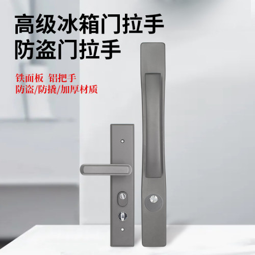 润鹏锁业铁面板铝把手