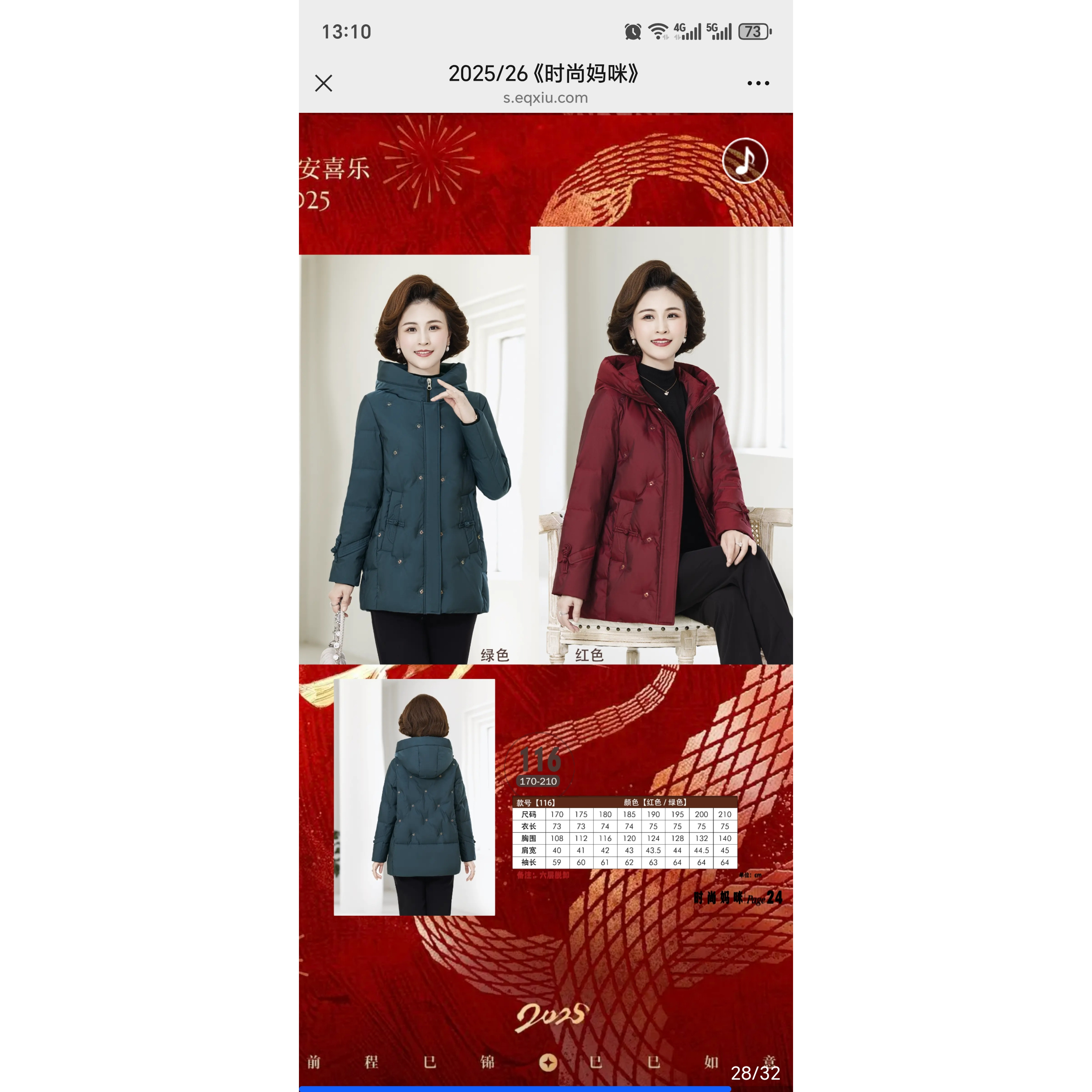 25秋冬羽绒服以旧翻新定制加厚加绒女装可脱卸常规面包服ssmm116