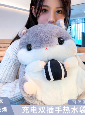 热水袋充电式防爆毛绒暖水袋可爱暖手宝电暖宝宝2025新款暖手神器