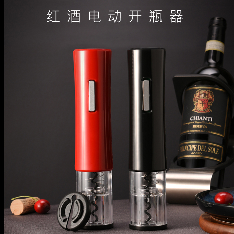 红酒开瓶器电动家用全自动开红酒起子高档开酒器套装葡萄酒起酒器