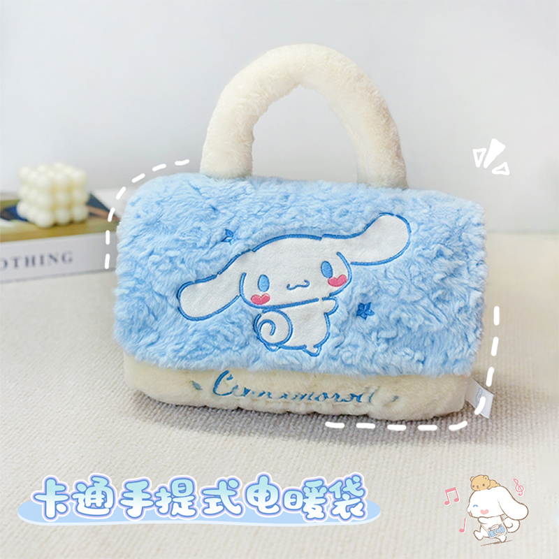 可拆洗电热水袋防爆可拆卸