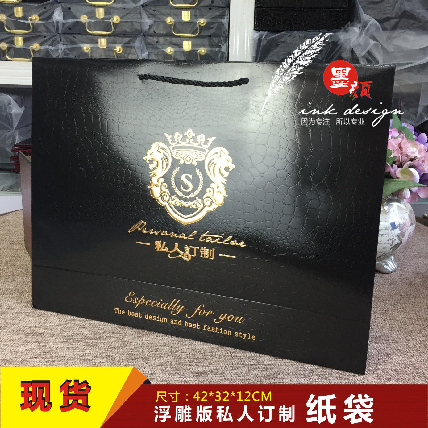新款现货黑色鳄鱼纹私人订制皮具服装纸袋礼品包装手提袋定制订做