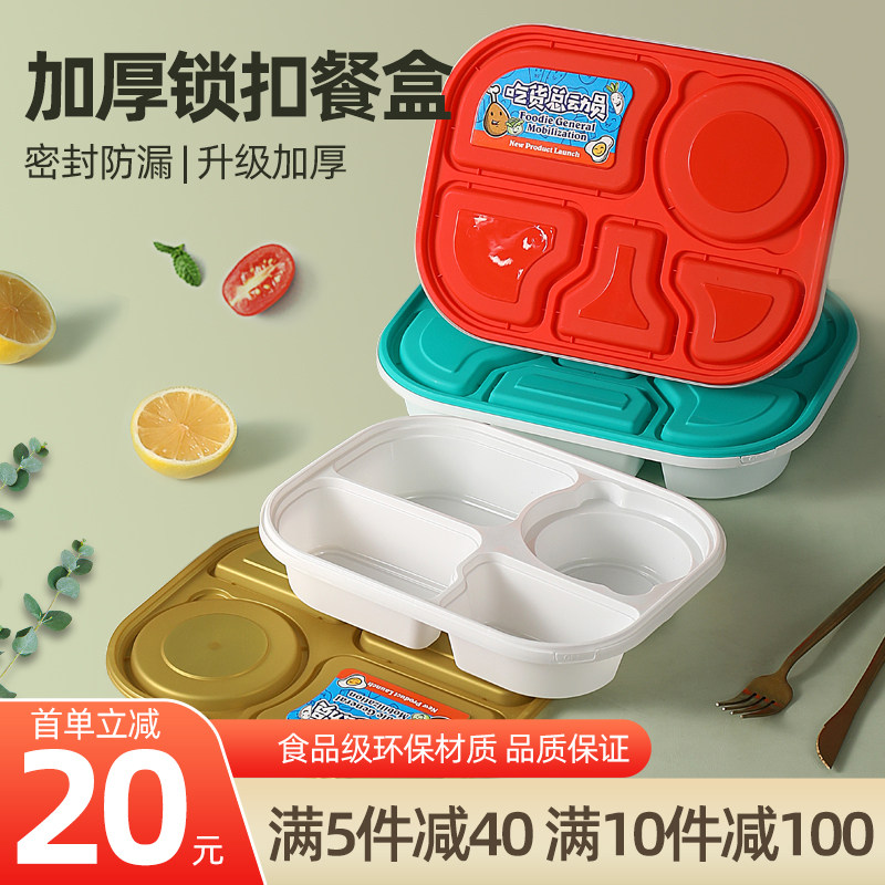 一次性方形多格打包盒食品级快餐餐盒自锁扣便当饭盒防漏外卖打包